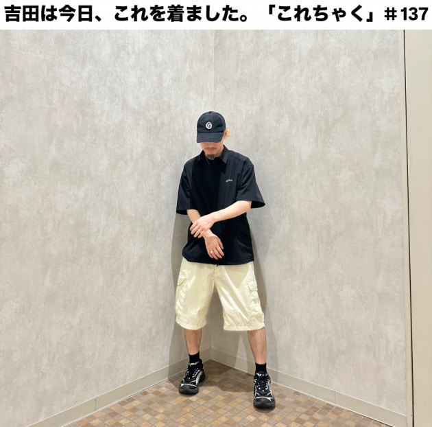 吉田は今日、これを着ました。「これちゃく」#137