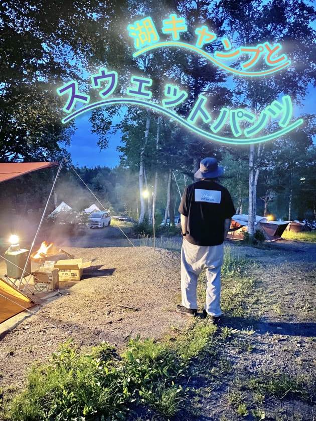 BEAMS定番人気のスウェットパンツ、これはオススメです♪