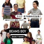 サイズ・色でお悩みの方必見！首詰まりT大全◎