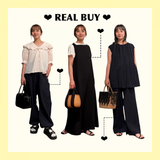 〈REAL REVIEW〉夏の味方服✒︎