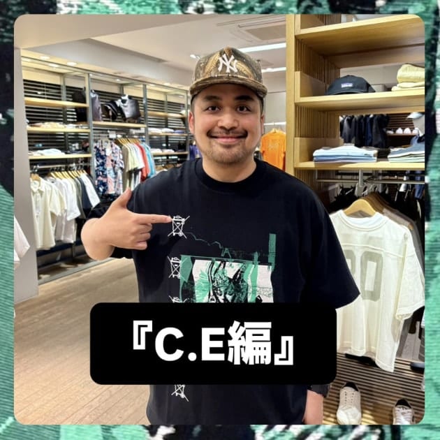 『C.E編』ストリート好き野口の【ノグットスタイル】1431