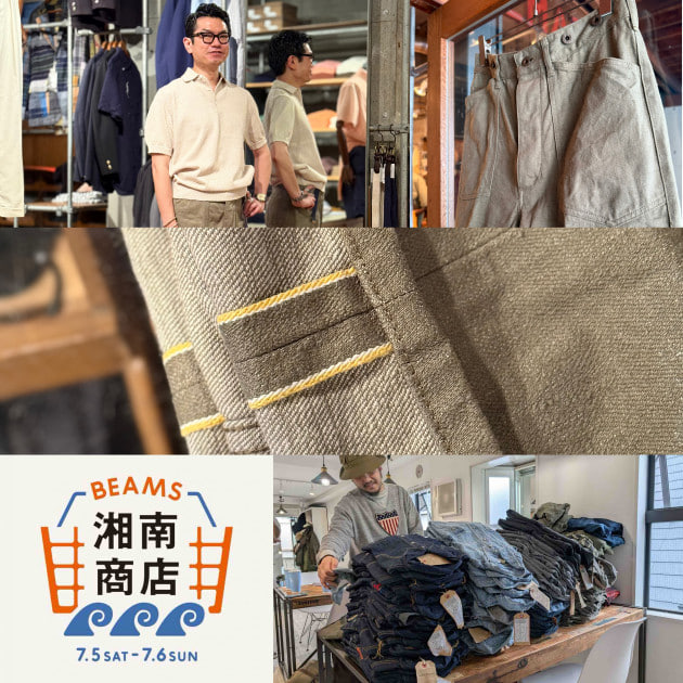 マチガイナイ NIGEL CABOURNのパンツとBEAMS PLUS のマチガイナイポロ