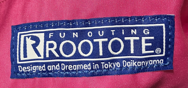 ここだけの話 【What is Rootote?】