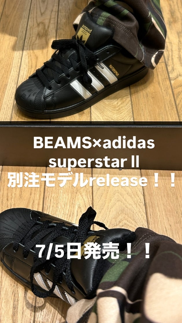 【7/5発売！BEAMS×adidasコラボ！！】