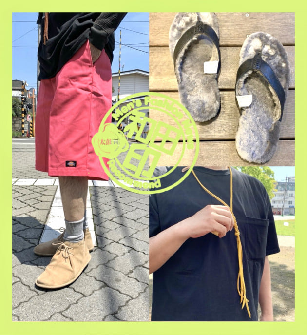 空っ梅雨ならばと、、真夏のおススメアイテムご紹介。