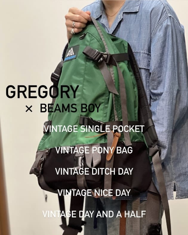 【背負ってみた】『GREGORY × BEAMS BOY』