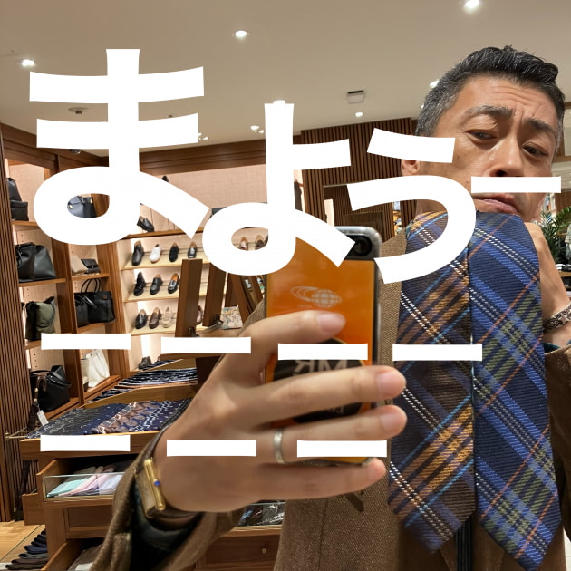 どうします？どうしましょ〈FITZGERALD〉