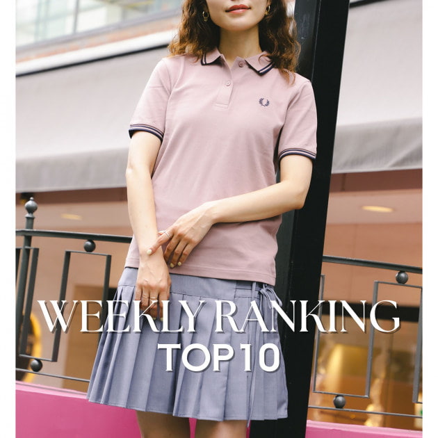 【TOP10】先週の人気アイテムランキング｜Ray BEAMS