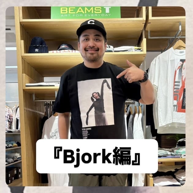 『Bjork編』ストリート好き野口の【ノグットスタイル】1444