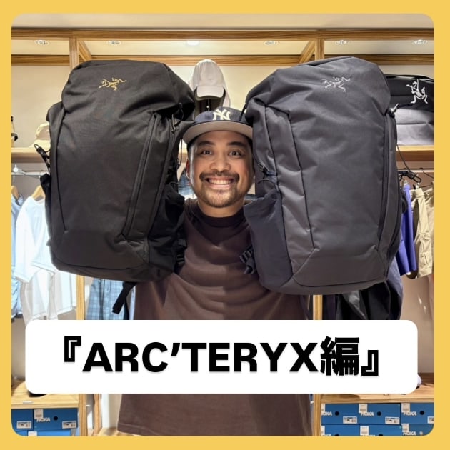 『ARC’TERYX編』ストリート好き野口の【ノグットスタイル】1446
