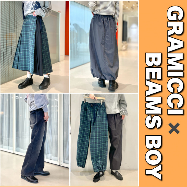 【サイズレビューあり】GRAMICCI × BEAMS BOY秋冬新作着てみた！