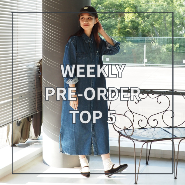 今がお買い得！【TOP10】先週の予約アイテムランキング｜B:MING by BEAMS