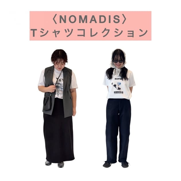 ＼Tシャツコレクション開催中／