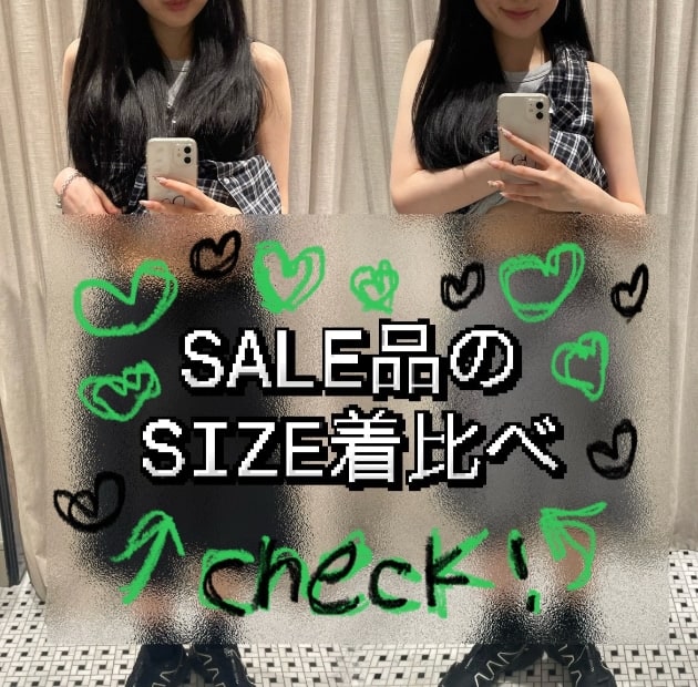 【ALLセール品！】サイズ着比べしてみた