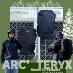 マスダノオススメ】ARC’TERYX「Mantis 30」は街でも山でも使える最強バックパック