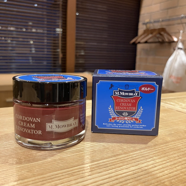 コードバン用クリーム