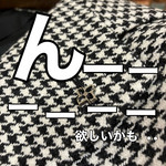 皆さまのご検討リストに〈TAGLIATORE）