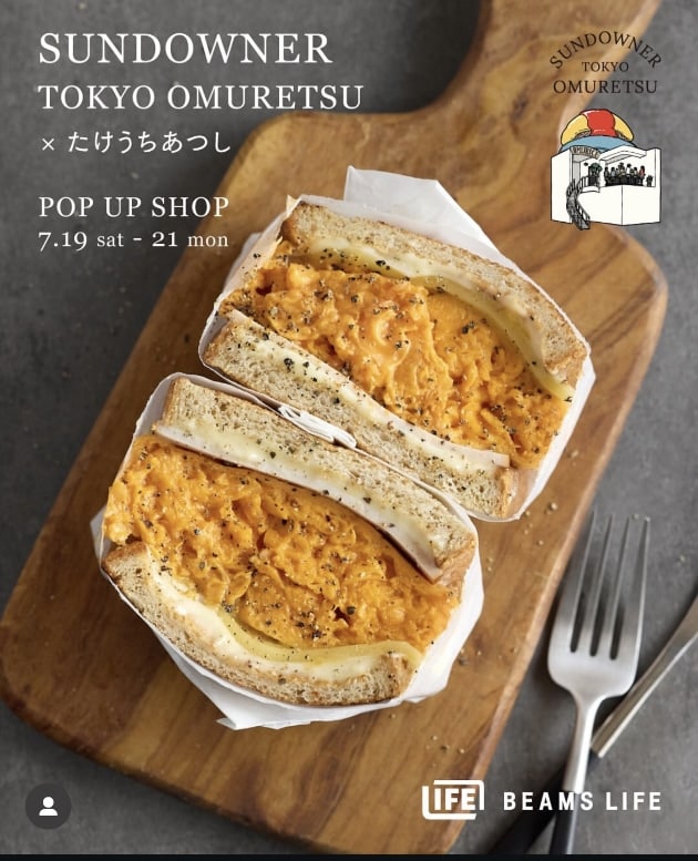 やっぱりオムレツサンドがお好き