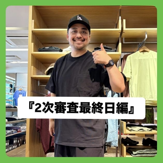 『2次審査最終日編』ストリート好き野口の【ノグットスタイル】1451