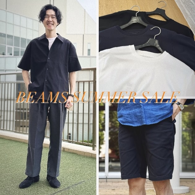BEAMS SUMMER SALE～カジュアル編～