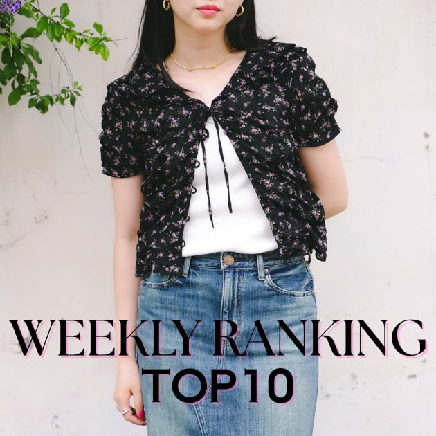 【TOP10】先週の人気アイテムランキング｜Ray BEAMS