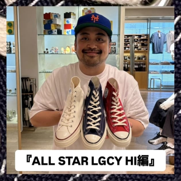 『ALL STAR LGCY HI編』ストリート好き野口の【ノグットスタイル】1453
