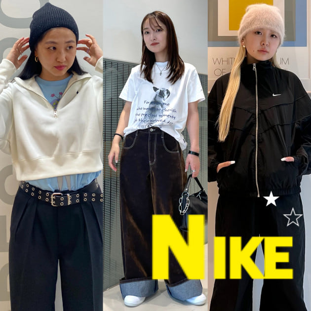 【オンライン限定】やっぱり！NIKEが！好きイ！