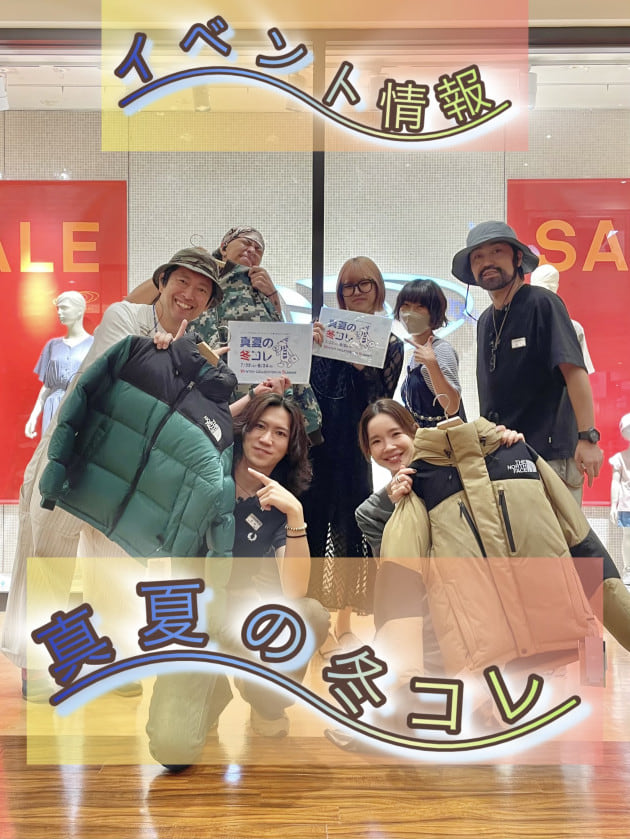 イベント開催中です♬人気のブランドもご用意ございます。