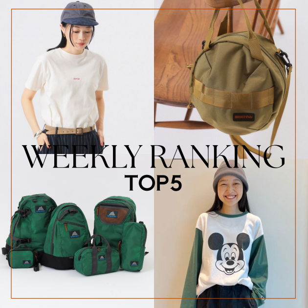 【TOP5】先週の人気アイテムランキング｜BEAMS BOY