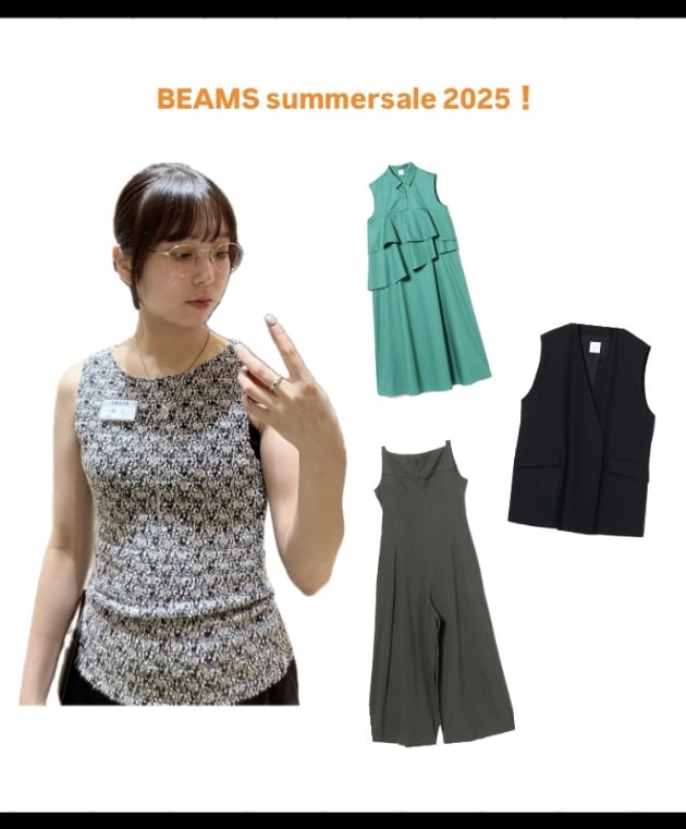 BEAMS summer sale 2025開催中です♪