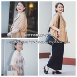 【おすすめ晩夏アイテム】〜BEAMS HEARTでつくれる大人シンプルコーデ〜