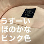 絶妙PINK