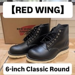 【RED WING】時代を刻む定番
