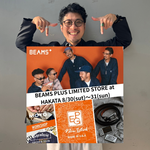 BEAMS PLUS LIMITED STORE at HAKATA 開催！！