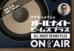 【RRL】〜2025Autumn＆Winter〜デリバリースタートです！