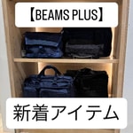 【9/7 23:59まで+15％ポイントUPキャンペーン開催中！】