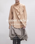 【support surface MORE VARIATION開催いたします】