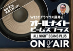 雰囲気“柄”っと変わるカモ