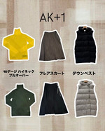 【AK+1】2nd発売