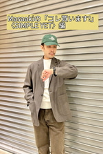 Masaakiの「近々コレ買います！」part2