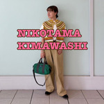 【ニコタマ着回し企画】定番アイテム！ワイドチノパンツ、着回します！