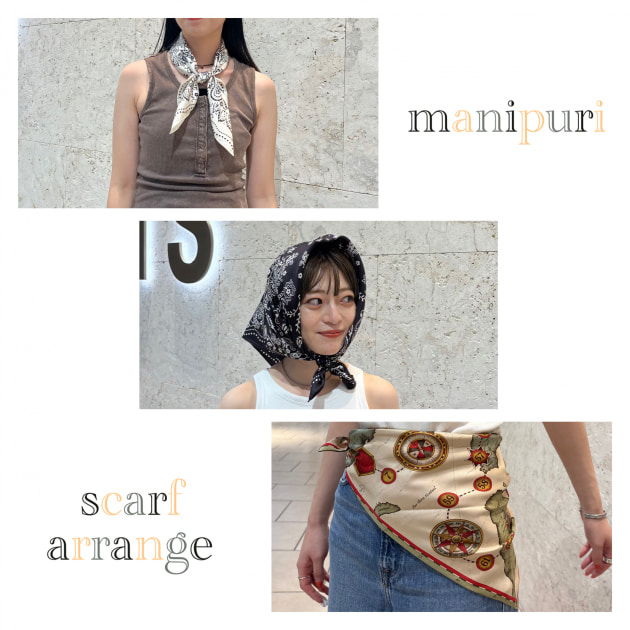 manipuriスカーフ簡単アレンジ♫