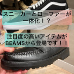 【新感覚】ついにスニーカーローファーが登場です！