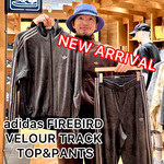 着用レビュー！【adidas FIREBIRD VELOUR TRACK TOP/PANT】