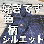 青いタリアトーレ