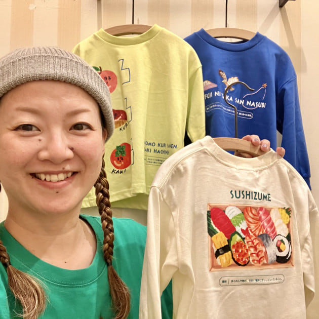 トシマのお気に入り(°▽°){学べるしかわいいし！！