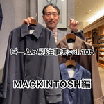 《 ビームス別注事典 》　vol.105