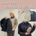 【徹底解説】コスパ◎機能性◎〈mont-bell〉インナーダウン