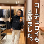 雰囲気最高〈ジーニック〉