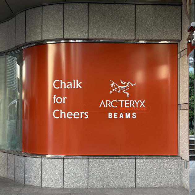 ＜ARC'TERYX＞と＜BEAMS＞のクライミング体験！